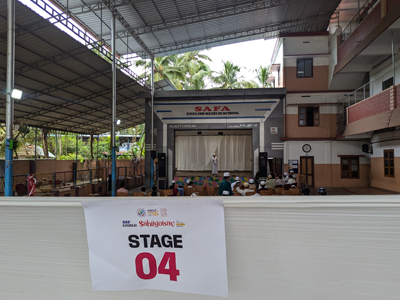 Safa School Auditorium, Ground Floor